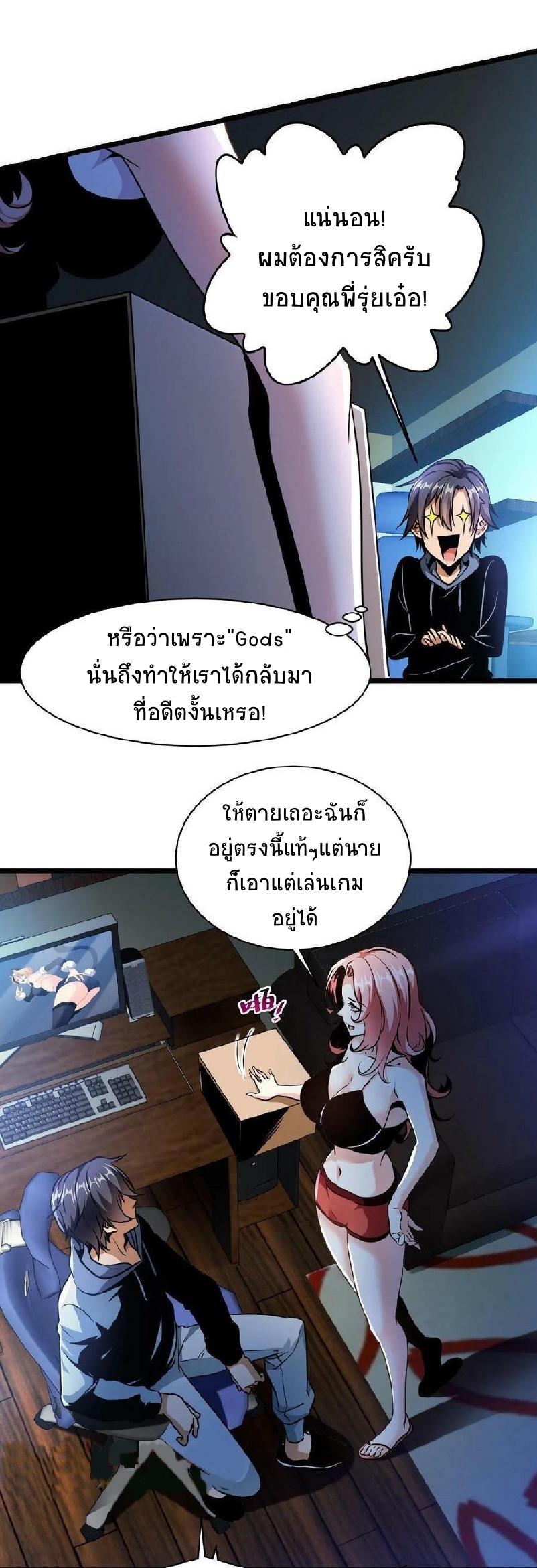 Manga-lc-com อ่านมังงะ อ่านการ์ตูน ออนไลน์ ฟรี If I Use My Healing Skills, You May Die ตอนที่ 1 2 3 4 5 6 7 8 9 10 11 12 13 14 ฟรี ไม่มีโฆษณา Manga-lc - อ่าน มังงะ อ่าน การ์ตูน ออนไลน์ อ่านมังงะ ฟรี