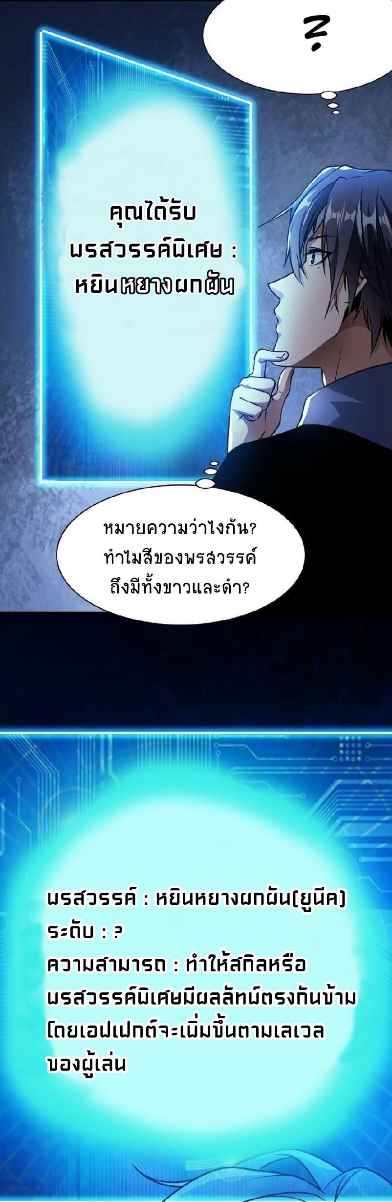 Manga-lc-com อ่านมังงะ อ่านการ์ตูน ออนไลน์ ฟรี If I Use My Healing Skills, You May Die ตอนที่ 1 2 3 4 5 6 7 8 9 10 11 12 13 14 ฟรี ไม่มีโฆษณา Manga-lc - อ่าน มังงะ อ่าน การ์ตูน ออนไลน์ อ่านมังงะ ฟรี