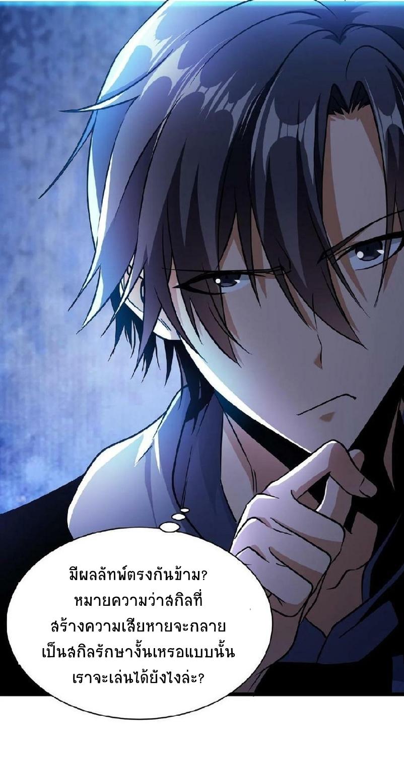 Manga-lc-com อ่านมังงะ อ่านการ์ตูน ออนไลน์ ฟรี If I Use My Healing Skills, You May Die ตอนที่ 1 2 3 4 5 6 7 8 9 10 11 12 13 14 ฟรี ไม่มีโฆษณา Manga-lc - อ่าน มังงะ อ่าน การ์ตูน ออนไลน์ อ่านมังงะ ฟรี