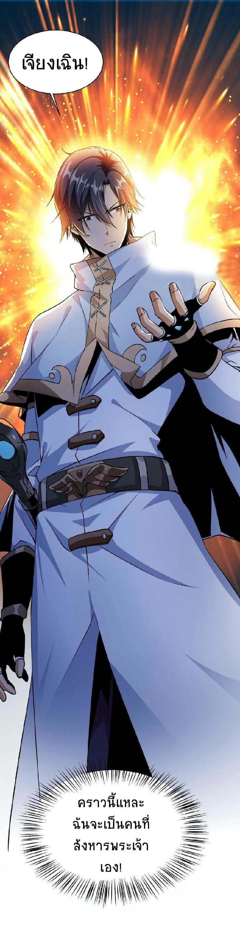 Manga-lc-com อ่านมังงะ อ่านการ์ตูน ออนไลน์ ฟรี If I Use My Healing Skills, You May Die ตอนที่ 1 2 3 4 5 6 7 8 9 10 11 12 13 14 ฟรี ไม่มีโฆษณา Manga-lc - อ่าน มังงะ อ่าน การ์ตูน ออนไลน์ อ่านมังงะ ฟรี