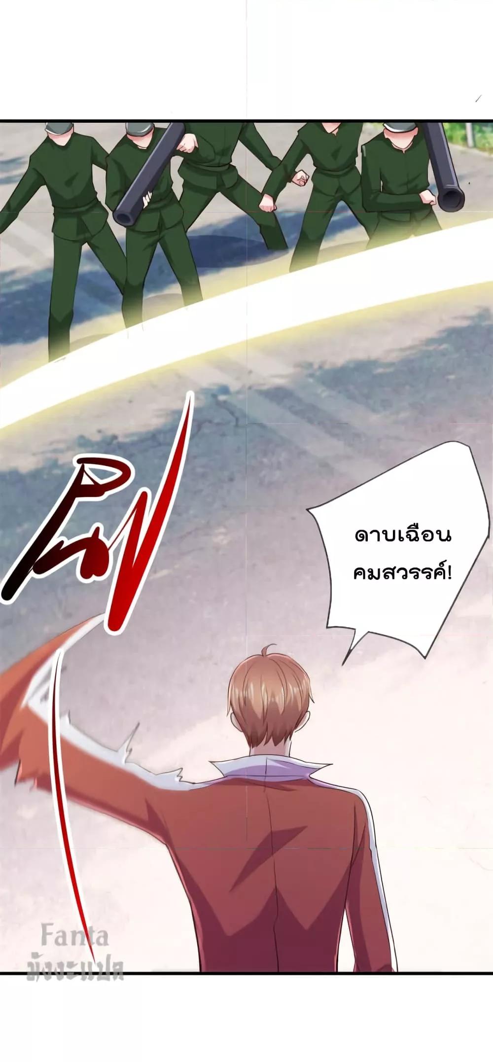 Manga-lc-com อ่านมังงะ อ่านการ์ตูน ออนไลน์ ฟรี Rebirth Earth Immortal Venerable – การหวนคืนของเซียนสวรรค์ ตอนที่ 1 2 3 4 5 6 7 8 9 10 11 12 13 14 ฟรี ไม่มีโฆษณา Manga-lc - อ่าน มังงะ อ่าน การ์ตูน ออนไลน์ อ่านมังงะ ฟรี