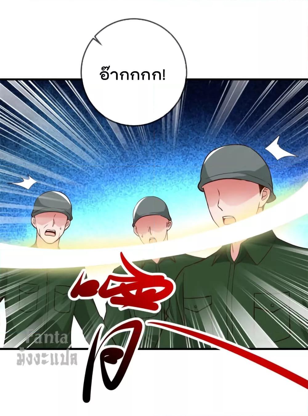Manga-lc-com อ่านมังงะ อ่านการ์ตูน ออนไลน์ ฟรี Rebirth Earth Immortal Venerable – การหวนคืนของเซียนสวรรค์ ตอนที่ 1 2 3 4 5 6 7 8 9 10 11 12 13 14 ฟรี ไม่มีโฆษณา Manga-lc - อ่าน มังงะ อ่าน การ์ตูน ออนไลน์ อ่านมังงะ ฟรี