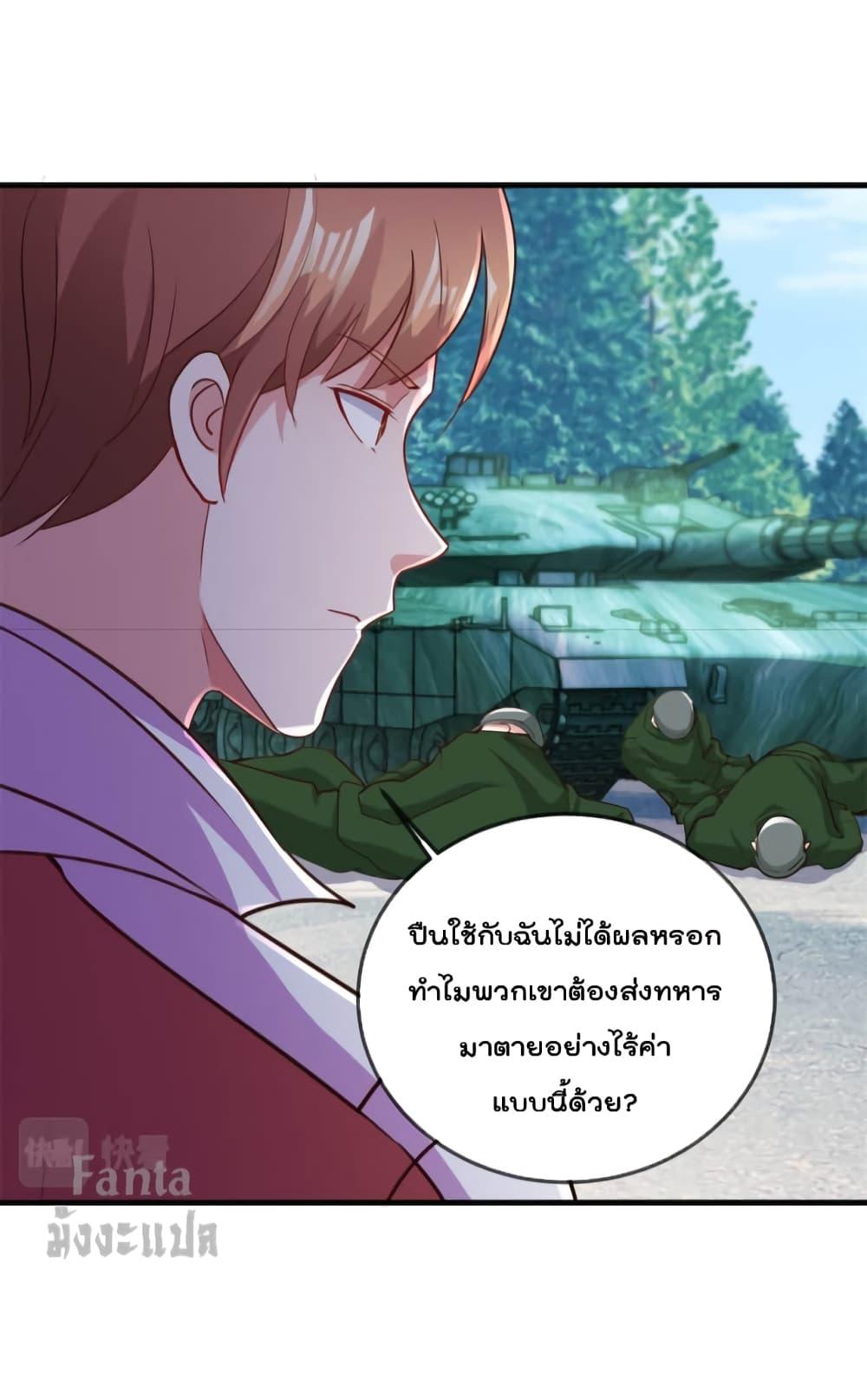 Manga-lc-com อ่านมังงะ อ่านการ์ตูน ออนไลน์ ฟรี Rebirth Earth Immortal Venerable – การหวนคืนของเซียนสวรรค์ ตอนที่ 1 2 3 4 5 6 7 8 9 10 11 12 13 14 ฟรี ไม่มีโฆษณา Manga-lc - อ่าน มังงะ อ่าน การ์ตูน ออนไลน์ อ่านมังงะ ฟรี