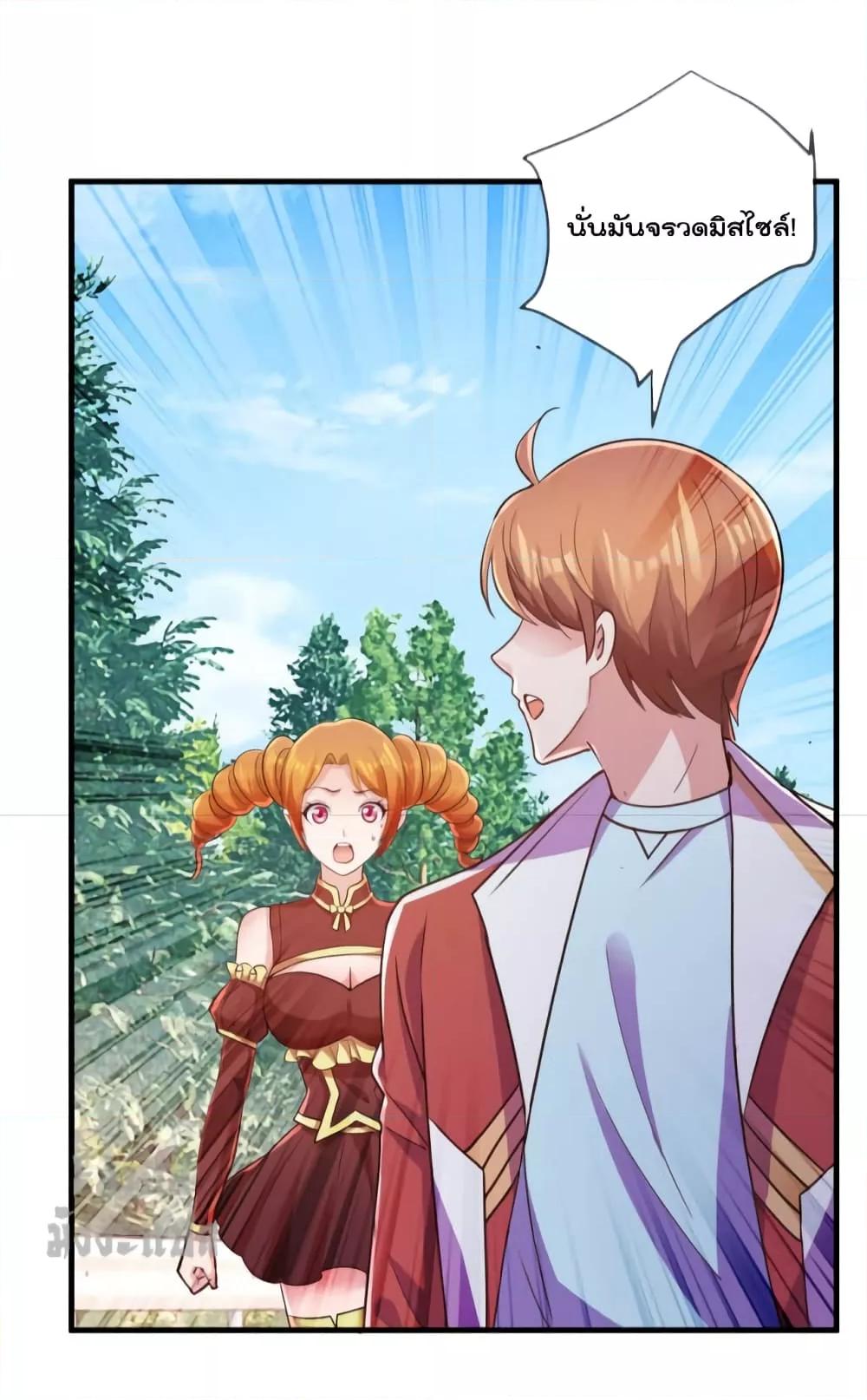 Manga-lc-com อ่านมังงะ อ่านการ์ตูน ออนไลน์ ฟรี Rebirth Earth Immortal Venerable – การหวนคืนของเซียนสวรรค์ ตอนที่ 1 2 3 4 5 6 7 8 9 10 11 12 13 14 ฟรี ไม่มีโฆษณา Manga-lc - อ่าน มังงะ อ่าน การ์ตูน ออนไลน์ อ่านมังงะ ฟรี