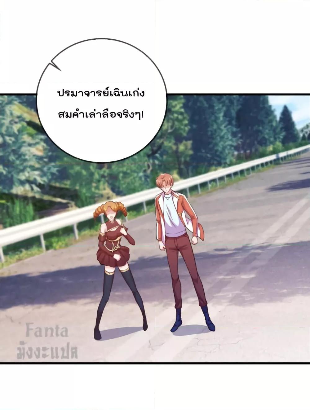 Manga-lc-com อ่านมังงะ อ่านการ์ตูน ออนไลน์ ฟรี Rebirth Earth Immortal Venerable – การหวนคืนของเซียนสวรรค์ ตอนที่ 1 2 3 4 5 6 7 8 9 10 11 12 13 14 ฟรี ไม่มีโฆษณา Manga-lc - อ่าน มังงะ อ่าน การ์ตูน ออนไลน์ อ่านมังงะ ฟรี