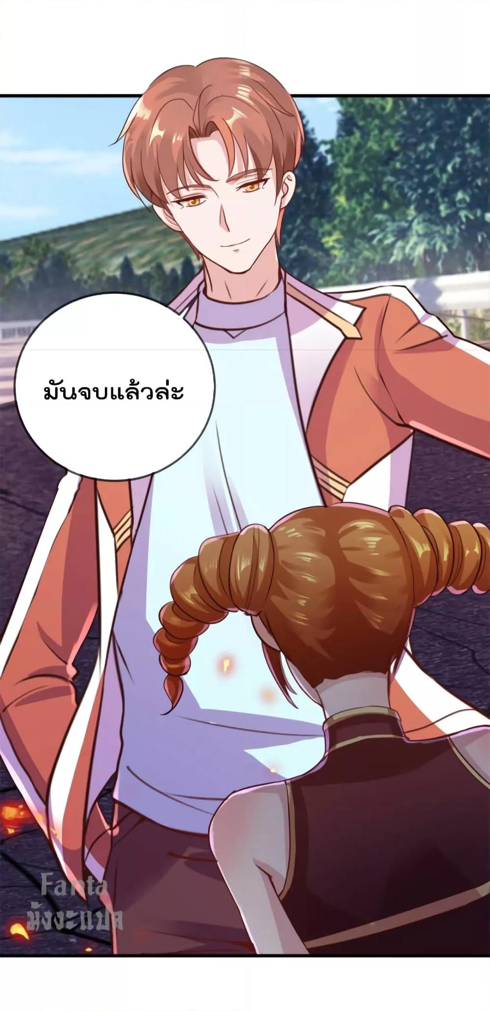 Manga-lc-com อ่านมังงะ อ่านการ์ตูน ออนไลน์ ฟรี Rebirth Earth Immortal Venerable – การหวนคืนของเซียนสวรรค์ ตอนที่ 1 2 3 4 5 6 7 8 9 10 11 12 13 14 ฟรี ไม่มีโฆษณา Manga-lc - อ่าน มังงะ อ่าน การ์ตูน ออนไลน์ อ่านมังงะ ฟรี