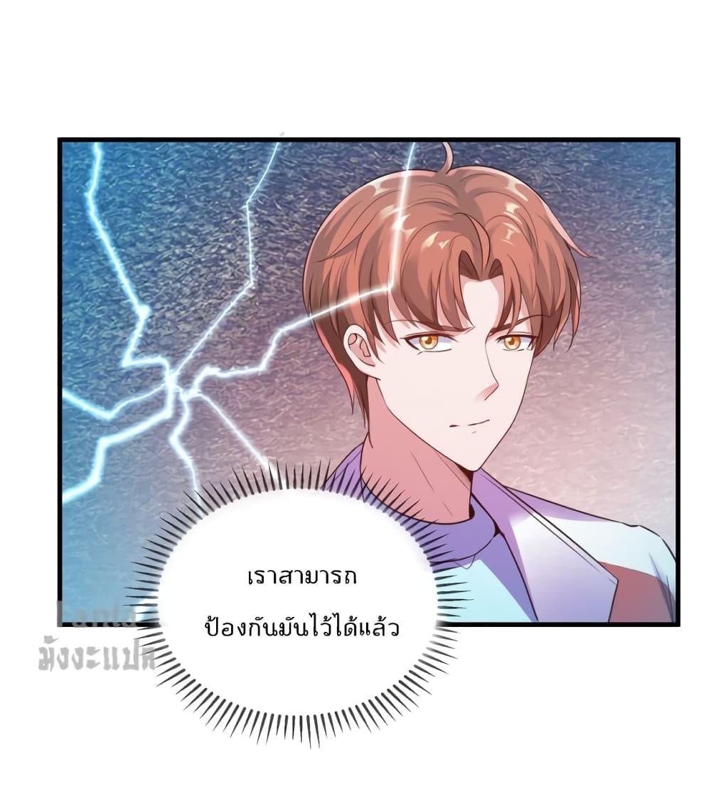 Manga-lc-com อ่านมังงะ อ่านการ์ตูน ออนไลน์ ฟรี Rebirth Earth Immortal Venerable – การหวนคืนของเซียนสวรรค์ ตอนที่ 1 2 3 4 5 6 7 8 9 10 11 12 13 14 ฟรี ไม่มีโฆษณา Manga-lc - อ่าน มังงะ อ่าน การ์ตูน ออนไลน์ อ่านมังงะ ฟรี