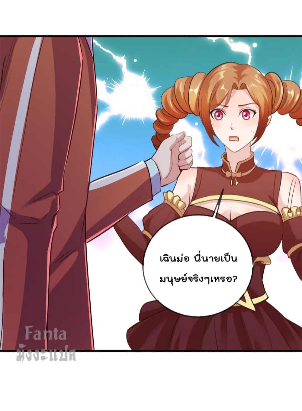 Manga-lc-com อ่านมังงะ อ่านการ์ตูน ออนไลน์ ฟรี Rebirth Earth Immortal Venerable – การหวนคืนของเซียนสวรรค์ ตอนที่ 1 2 3 4 5 6 7 8 9 10 11 12 13 14 ฟรี ไม่มีโฆษณา Manga-lc - อ่าน มังงะ อ่าน การ์ตูน ออนไลน์ อ่านมังงะ ฟรี