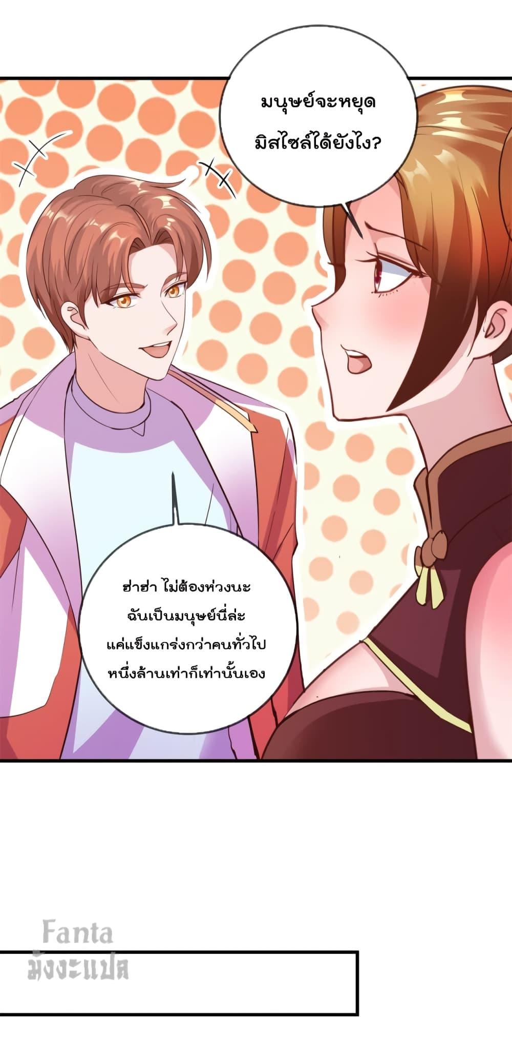 Manga-lc-com อ่านมังงะ อ่านการ์ตูน ออนไลน์ ฟรี Rebirth Earth Immortal Venerable – การหวนคืนของเซียนสวรรค์ ตอนที่ 1 2 3 4 5 6 7 8 9 10 11 12 13 14 ฟรี ไม่มีโฆษณา Manga-lc - อ่าน มังงะ อ่าน การ์ตูน ออนไลน์ อ่านมังงะ ฟรี