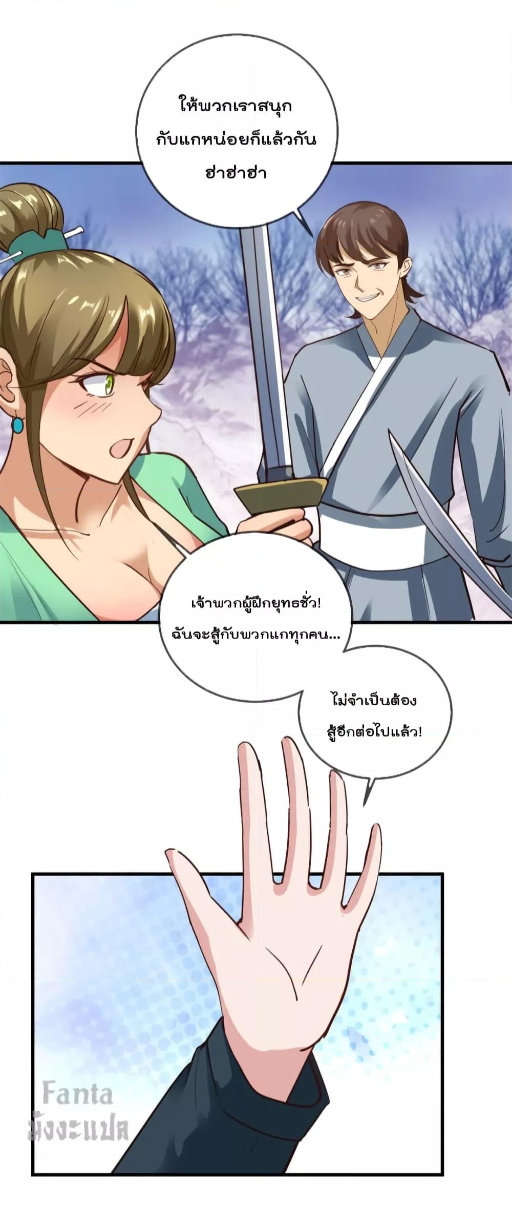 Manga-lc-com อ่านมังงะ อ่านการ์ตูน ออนไลน์ ฟรี Rebirth Earth Immortal Venerable – การหวนคืนของเซียนสวรรค์ ตอนที่ 1 2 3 4 5 6 7 8 9 10 11 12 13 14 ฟรี ไม่มีโฆษณา Manga-lc - อ่าน มังงะ อ่าน การ์ตูน ออนไลน์ อ่านมังงะ ฟรี