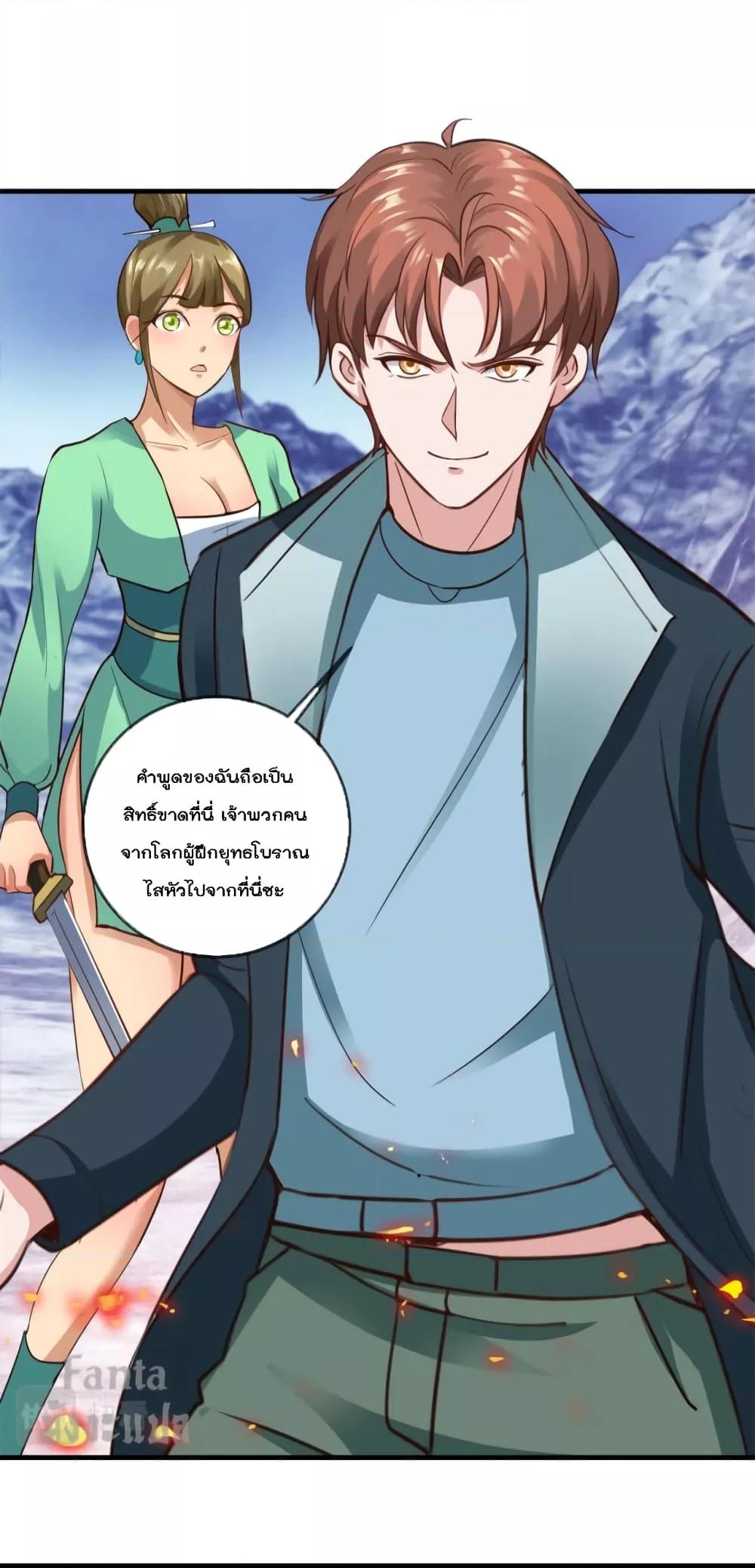 Manga-lc-com อ่านมังงะ อ่านการ์ตูน ออนไลน์ ฟรี Rebirth Earth Immortal Venerable – การหวนคืนของเซียนสวรรค์ ตอนที่ 1 2 3 4 5 6 7 8 9 10 11 12 13 14 ฟรี ไม่มีโฆษณา Manga-lc - อ่าน มังงะ อ่าน การ์ตูน ออนไลน์ อ่านมังงะ ฟรี