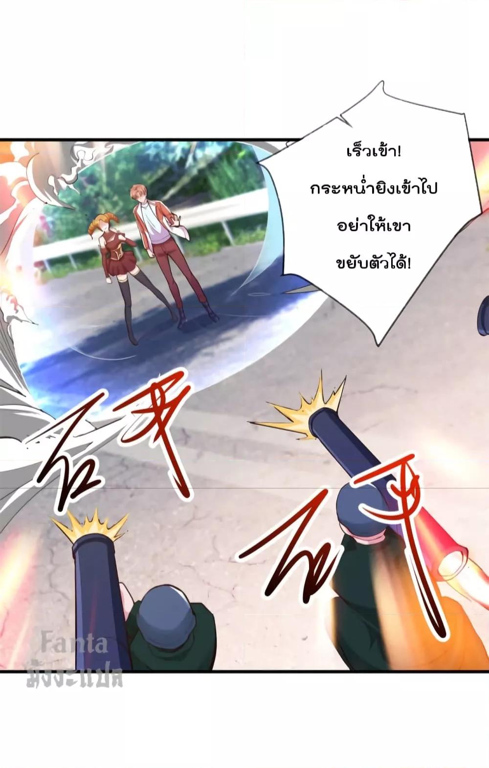 Manga-lc-com อ่านมังงะ อ่านการ์ตูน ออนไลน์ ฟรี Rebirth Earth Immortal Venerable – การหวนคืนของเซียนสวรรค์ ตอนที่ 1 2 3 4 5 6 7 8 9 10 11 12 13 14 ฟรี ไม่มีโฆษณา Manga-lc - อ่าน มังงะ อ่าน การ์ตูน ออนไลน์ อ่านมังงะ ฟรี