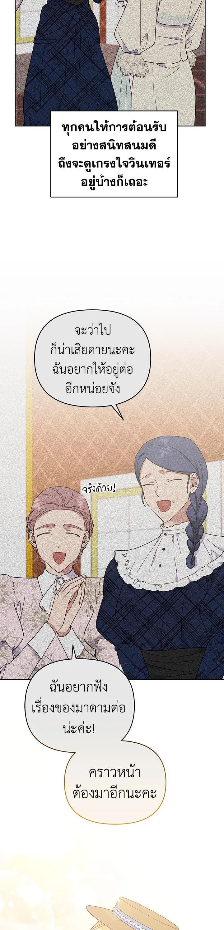 Manga-lc-com อ่านมังงะ อ่านการ์ตูน ออนไลน์ ฟรี What It Means to Be You ตอนที่ 1 2 3 4 5 6 7 8 9 10 11 12 13 14 ฟรี ไม่มีโฆษณา Manga-lc - อ่าน มังงะ อ่าน การ์ตูน ออนไลน์ อ่านมังงะ ฟรี