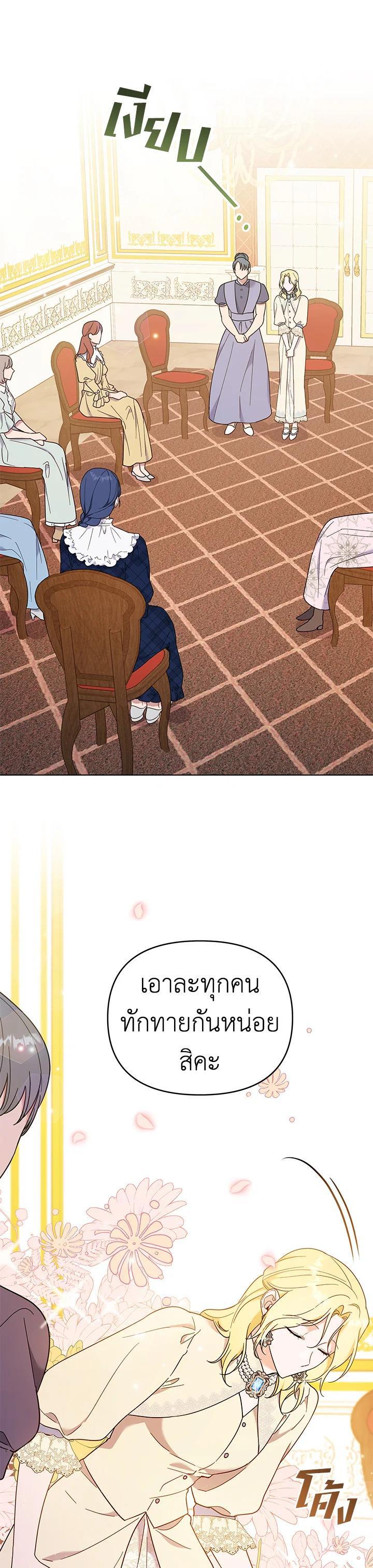 Manga-lc-com อ่านมังงะ อ่านการ์ตูน ออนไลน์ ฟรี What It Means to Be You ตอนที่ 1 2 3 4 5 6 7 8 9 10 11 12 13 14 ฟรี ไม่มีโฆษณา Manga-lc - อ่าน มังงะ อ่าน การ์ตูน ออนไลน์ อ่านมังงะ ฟรี