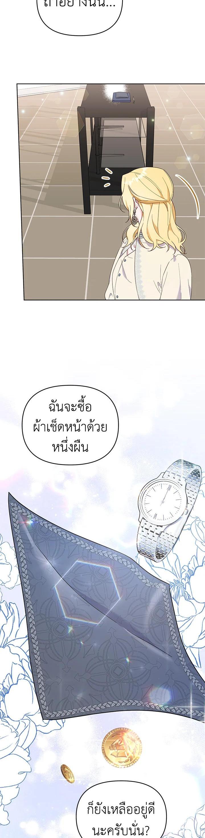 Manga-lc-com อ่านมังงะ อ่านการ์ตูน ออนไลน์ ฟรี What It Means to Be You ตอนที่ 1 2 3 4 5 6 7 8 9 10 11 12 13 14 ฟรี ไม่มีโฆษณา Manga-lc - อ่าน มังงะ อ่าน การ์ตูน ออนไลน์ อ่านมังงะ ฟรี