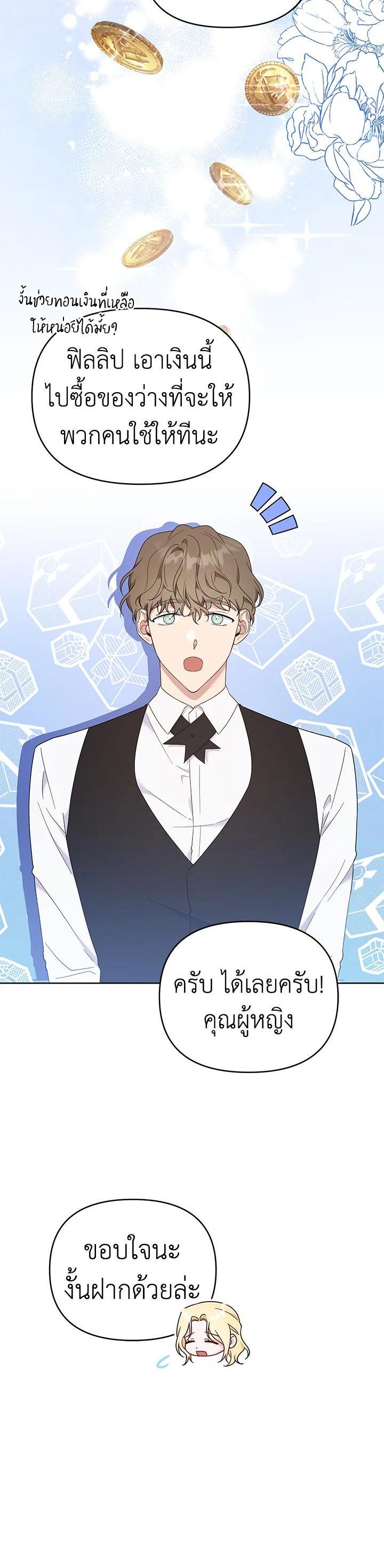 Manga-lc-com อ่านมังงะ อ่านการ์ตูน ออนไลน์ ฟรี What It Means to Be You ตอนที่ 1 2 3 4 5 6 7 8 9 10 11 12 13 14 ฟรี ไม่มีโฆษณา Manga-lc - อ่าน มังงะ อ่าน การ์ตูน ออนไลน์ อ่านมังงะ ฟรี