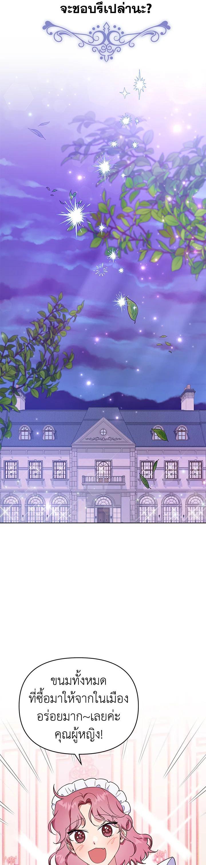 Manga-lc-com อ่านมังงะ อ่านการ์ตูน ออนไลน์ ฟรี What It Means to Be You ตอนที่ 1 2 3 4 5 6 7 8 9 10 11 12 13 14 ฟรี ไม่มีโฆษณา Manga-lc - อ่าน มังงะ อ่าน การ์ตูน ออนไลน์ อ่านมังงะ ฟรี