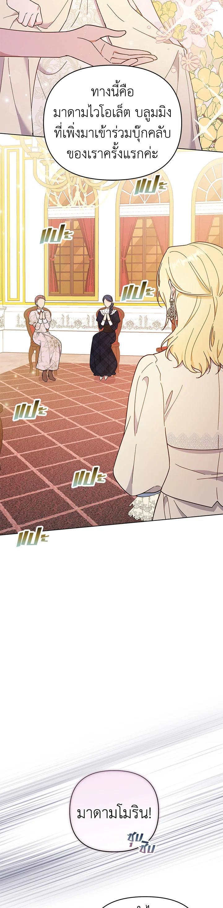 Manga-lc-com อ่านมังงะ อ่านการ์ตูน ออนไลน์ ฟรี What It Means to Be You ตอนที่ 1 2 3 4 5 6 7 8 9 10 11 12 13 14 ฟรี ไม่มีโฆษณา Manga-lc - อ่าน มังงะ อ่าน การ์ตูน ออนไลน์ อ่านมังงะ ฟรี