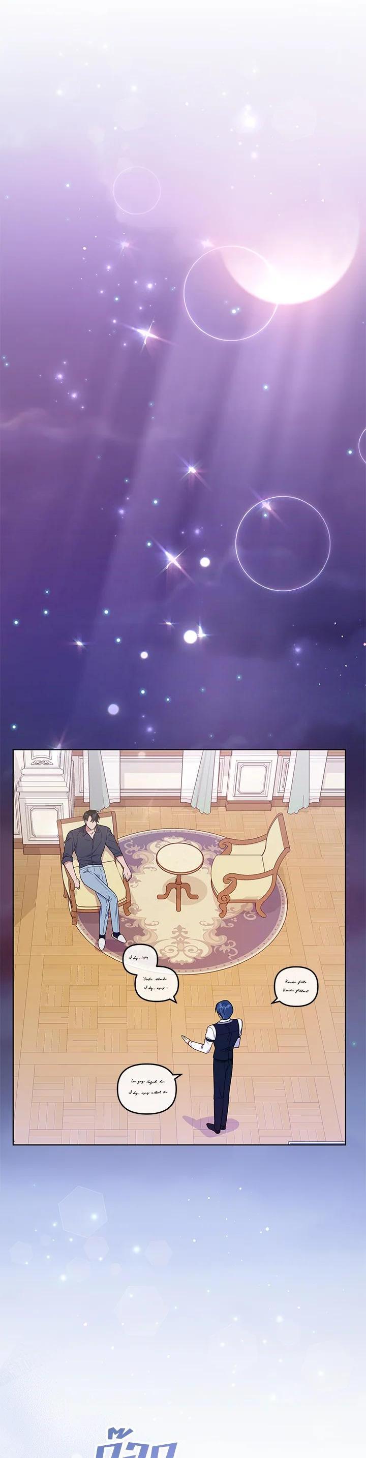 Manga-lc-com อ่านมังงะ อ่านการ์ตูน ออนไลน์ ฟรี What It Means to Be You ตอนที่ 1 2 3 4 5 6 7 8 9 10 11 12 13 14 ฟรี ไม่มีโฆษณา Manga-lc - อ่าน มังงะ อ่าน การ์ตูน ออนไลน์ อ่านมังงะ ฟรี