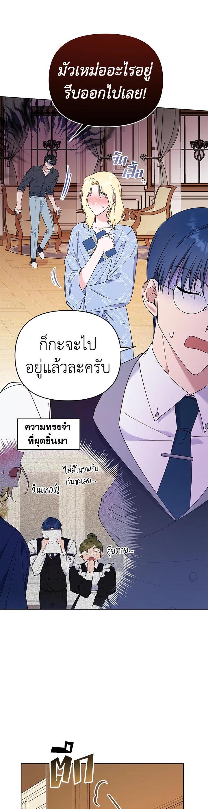 Manga-lc-com อ่านมังงะ อ่านการ์ตูน ออนไลน์ ฟรี What It Means to Be You ตอนที่ 1 2 3 4 5 6 7 8 9 10 11 12 13 14 ฟรี ไม่มีโฆษณา Manga-lc - อ่าน มังงะ อ่าน การ์ตูน ออนไลน์ อ่านมังงะ ฟรี