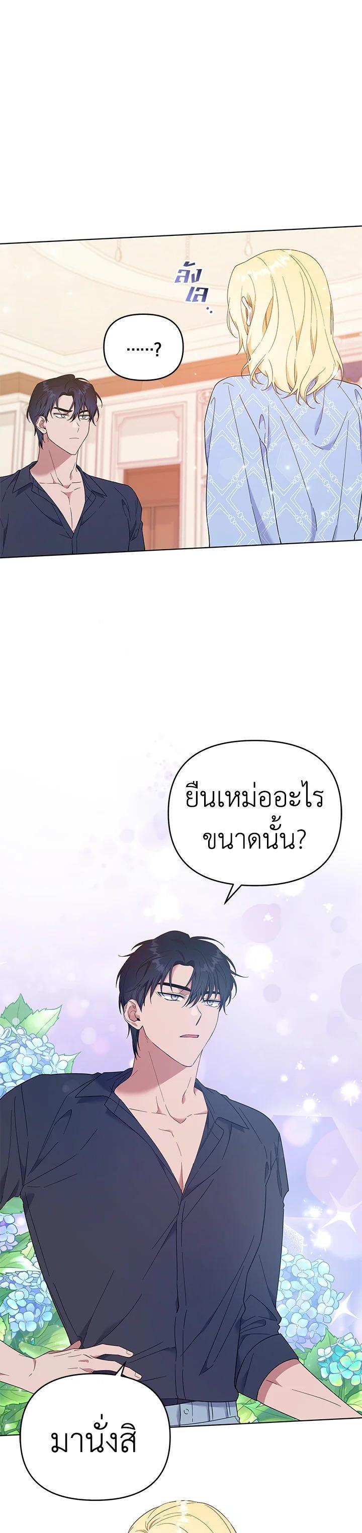 Manga-lc-com อ่านมังงะ อ่านการ์ตูน ออนไลน์ ฟรี What It Means to Be You ตอนที่ 1 2 3 4 5 6 7 8 9 10 11 12 13 14 ฟรี ไม่มีโฆษณา Manga-lc - อ่าน มังงะ อ่าน การ์ตูน ออนไลน์ อ่านมังงะ ฟรี