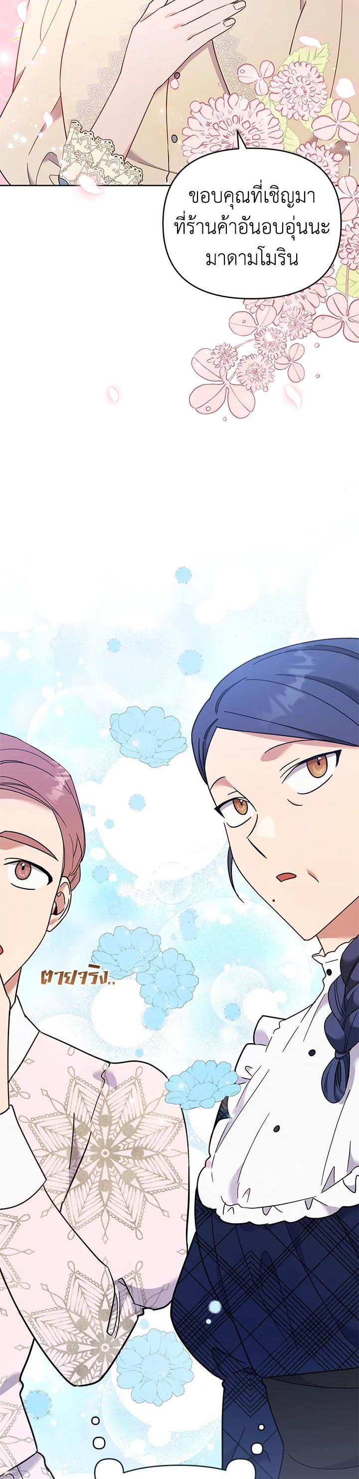 Manga-lc-com อ่านมังงะ อ่านการ์ตูน ออนไลน์ ฟรี What It Means to Be You ตอนที่ 1 2 3 4 5 6 7 8 9 10 11 12 13 14 ฟรี ไม่มีโฆษณา Manga-lc - อ่าน มังงะ อ่าน การ์ตูน ออนไลน์ อ่านมังงะ ฟรี