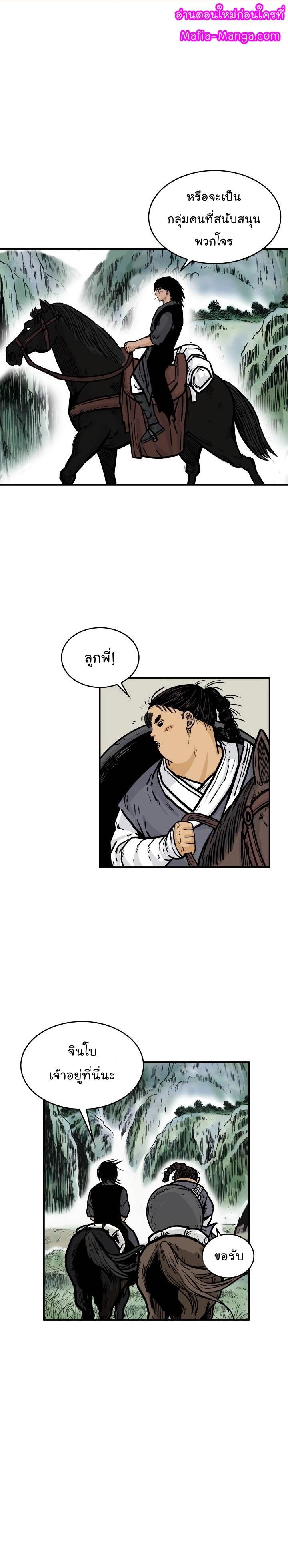 Manga-lc-com อ่านมังงะ อ่านการ์ตูน ออนไลน์ ฟรี Fist Demon Of Mount Hua ตอนที่ 1 2 3 4 5 6 7 8 9 10 11 12 13 14 ฟรี ไม่มีโฆษณา Manga-lc - อ่าน มังงะ อ่าน การ์ตูน ออนไลน์ อ่านมังงะ ฟรี