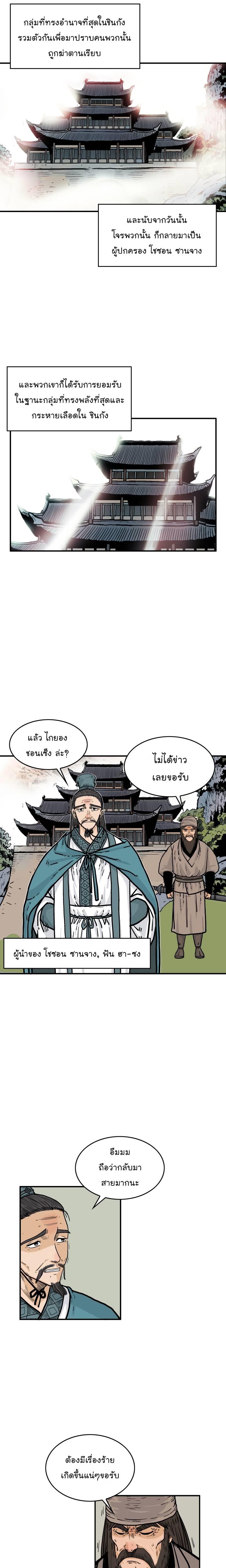 Manga-lc-com อ่านมังงะ อ่านการ์ตูน ออนไลน์ ฟรี Fist Demon Of Mount Hua ตอนที่ 1 2 3 4 5 6 7 8 9 10 11 12 13 14 ฟรี ไม่มีโฆษณา Manga-lc - อ่าน มังงะ อ่าน การ์ตูน ออนไลน์ อ่านมังงะ ฟรี