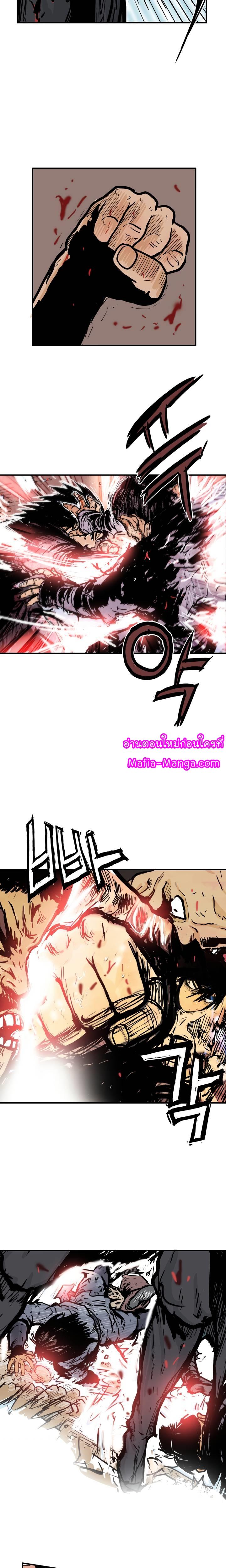 Manga-lc-com อ่านมังงะ อ่านการ์ตูน ออนไลน์ ฟรี Fist Demon Of Mount Hua ตอนที่ 1 2 3 4 5 6 7 8 9 10 11 12 13 14 ฟรี ไม่มีโฆษณา Manga-lc - อ่าน มังงะ อ่าน การ์ตูน ออนไลน์ อ่านมังงะ ฟรี