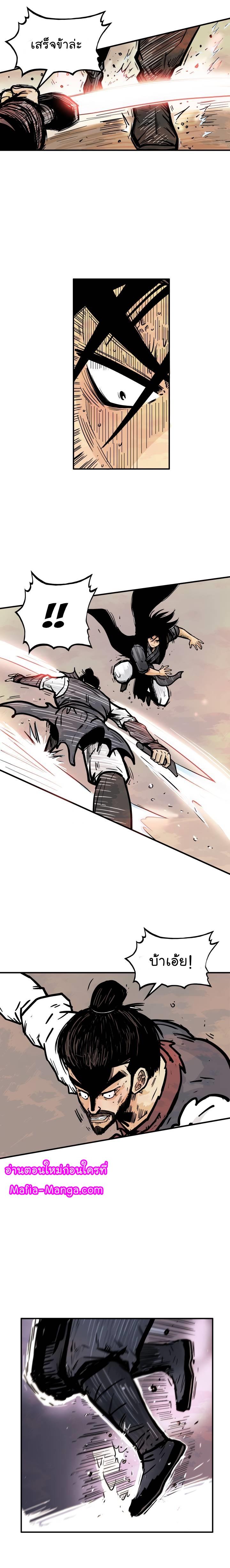 Manga-lc-com อ่านมังงะ อ่านการ์ตูน ออนไลน์ ฟรี Fist Demon Of Mount Hua ตอนที่ 1 2 3 4 5 6 7 8 9 10 11 12 13 14 ฟรี ไม่มีโฆษณา Manga-lc - อ่าน มังงะ อ่าน การ์ตูน ออนไลน์ อ่านมังงะ ฟรี