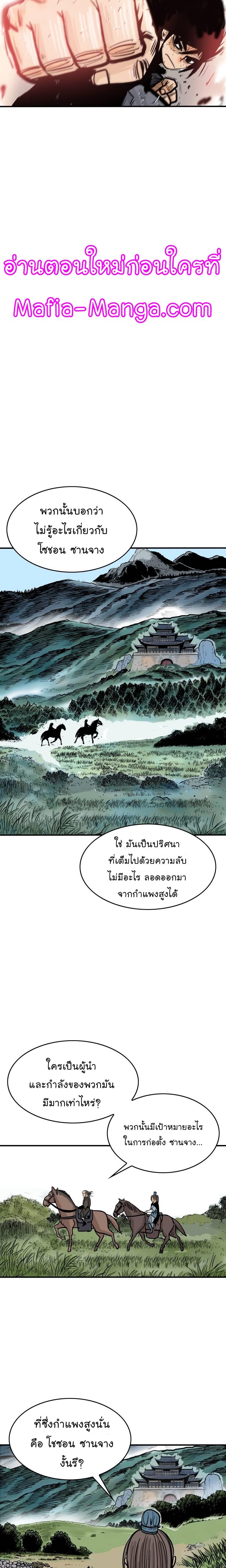 Manga-lc-com อ่านมังงะ อ่านการ์ตูน ออนไลน์ ฟรี Fist Demon Of Mount Hua ตอนที่ 1 2 3 4 5 6 7 8 9 10 11 12 13 14 ฟรี ไม่มีโฆษณา Manga-lc - อ่าน มังงะ อ่าน การ์ตูน ออนไลน์ อ่านมังงะ ฟรี