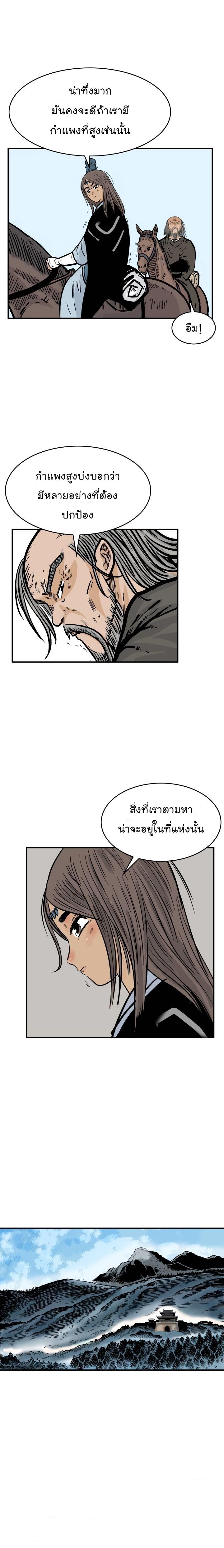 Manga-lc-com อ่านมังงะ อ่านการ์ตูน ออนไลน์ ฟรี Fist Demon Of Mount Hua ตอนที่ 1 2 3 4 5 6 7 8 9 10 11 12 13 14 ฟรี ไม่มีโฆษณา Manga-lc - อ่าน มังงะ อ่าน การ์ตูน ออนไลน์ อ่านมังงะ ฟรี