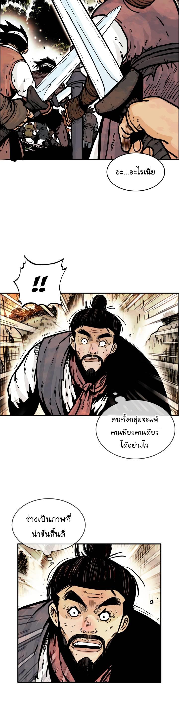Manga-lc-com อ่านมังงะ อ่านการ์ตูน ออนไลน์ ฟรี Fist Demon Of Mount Hua ตอนที่ 1 2 3 4 5 6 7 8 9 10 11 12 13 14 ฟรี ไม่มีโฆษณา Manga-lc - อ่าน มังงะ อ่าน การ์ตูน ออนไลน์ อ่านมังงะ ฟรี
