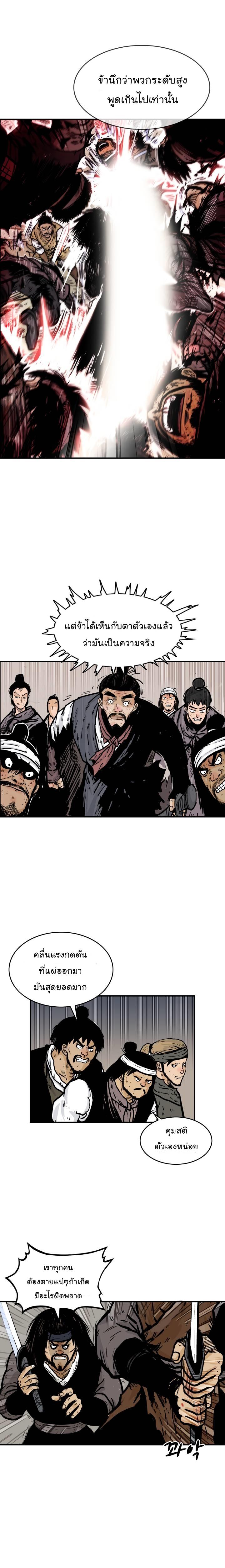 Manga-lc-com อ่านมังงะ อ่านการ์ตูน ออนไลน์ ฟรี Fist Demon Of Mount Hua ตอนที่ 1 2 3 4 5 6 7 8 9 10 11 12 13 14 ฟรี ไม่มีโฆษณา Manga-lc - อ่าน มังงะ อ่าน การ์ตูน ออนไลน์ อ่านมังงะ ฟรี