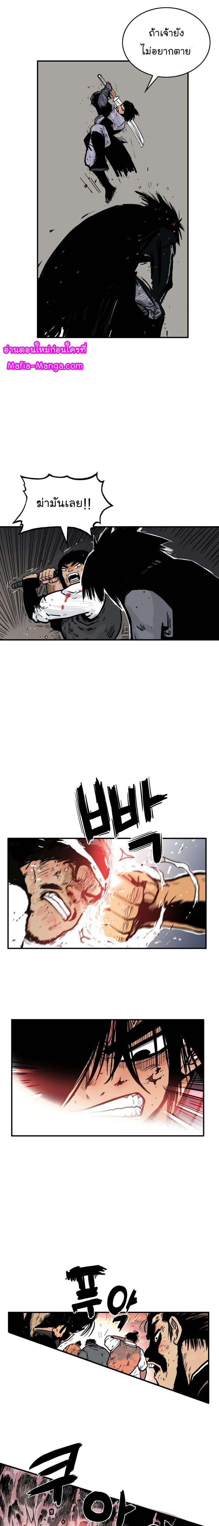 Manga-lc-com อ่านมังงะ อ่านการ์ตูน ออนไลน์ ฟรี Fist Demon Of Mount Hua ตอนที่ 1 2 3 4 5 6 7 8 9 10 11 12 13 14 ฟรี ไม่มีโฆษณา Manga-lc - อ่าน มังงะ อ่าน การ์ตูน ออนไลน์ อ่านมังงะ ฟรี