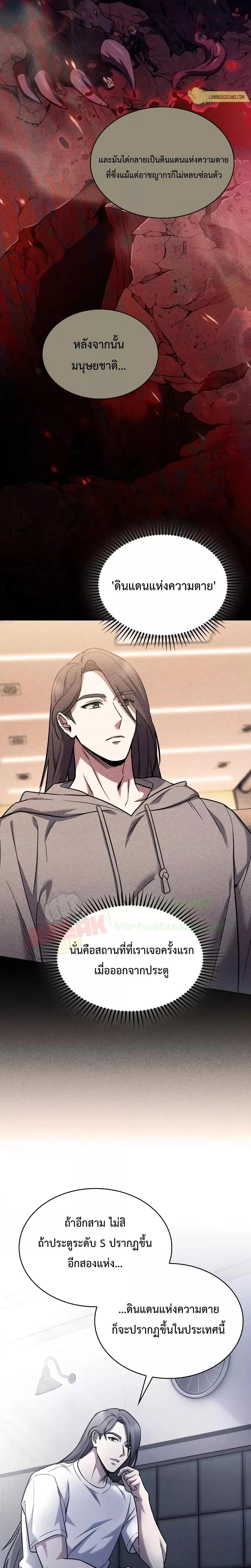 Manga-lc-com อ่านมังงะ อ่านการ์ตูน ออนไลน์ ฟรี TheDeliveryMa ตอนที่ 1 2 3 4 5 6 7 8 9 10 11 12 13 14 ฟรี ไม่มีโฆษณา Manga-lc - อ่าน มังงะ อ่าน การ์ตูน ออนไลน์ อ่านมังงะ ฟรี