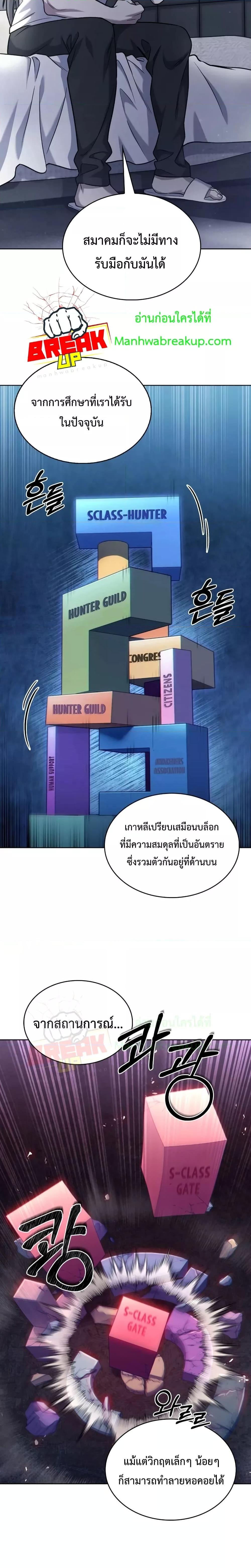 Manga-lc-com อ่านมังงะ อ่านการ์ตูน ออนไลน์ ฟรี TheDeliveryMa ตอนที่ 1 2 3 4 5 6 7 8 9 10 11 12 13 14 ฟรี ไม่มีโฆษณา Manga-lc - อ่าน มังงะ อ่าน การ์ตูน ออนไลน์ อ่านมังงะ ฟรี