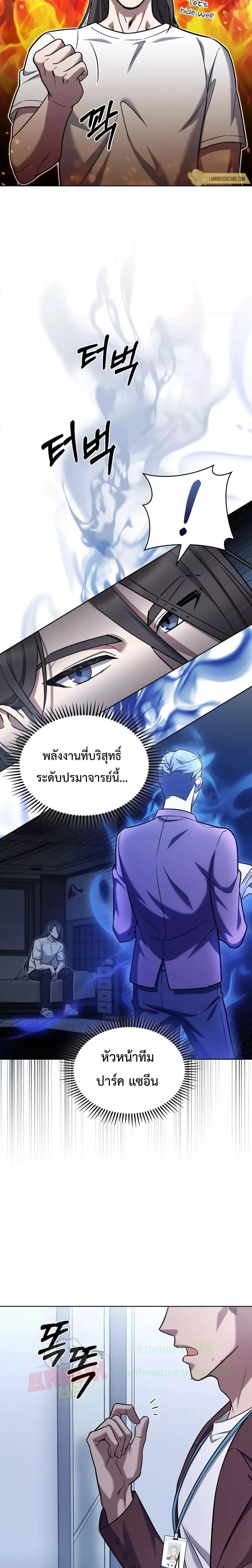 Manga-lc-com อ่านมังงะ อ่านการ์ตูน ออนไลน์ ฟรี TheDeliveryMa ตอนที่ 1 2 3 4 5 6 7 8 9 10 11 12 13 14 ฟรี ไม่มีโฆษณา Manga-lc - อ่าน มังงะ อ่าน การ์ตูน ออนไลน์ อ่านมังงะ ฟรี