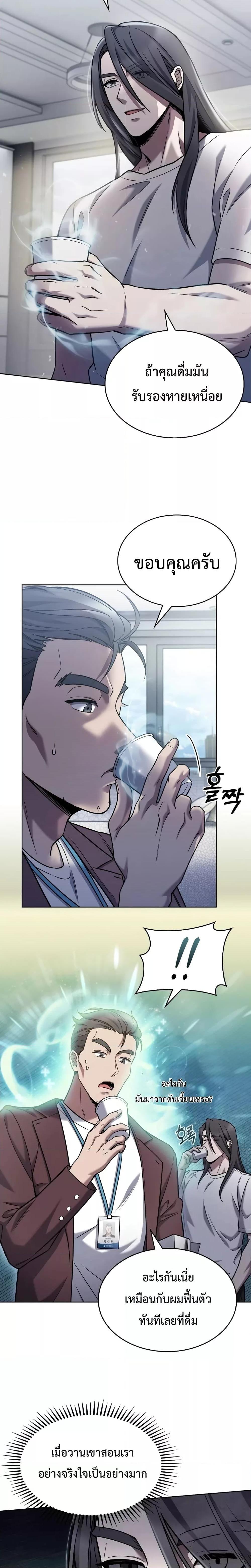 Manga-lc-com อ่านมังงะ อ่านการ์ตูน ออนไลน์ ฟรี TheDeliveryMa ตอนที่ 1 2 3 4 5 6 7 8 9 10 11 12 13 14 ฟรี ไม่มีโฆษณา Manga-lc - อ่าน มังงะ อ่าน การ์ตูน ออนไลน์ อ่านมังงะ ฟรี