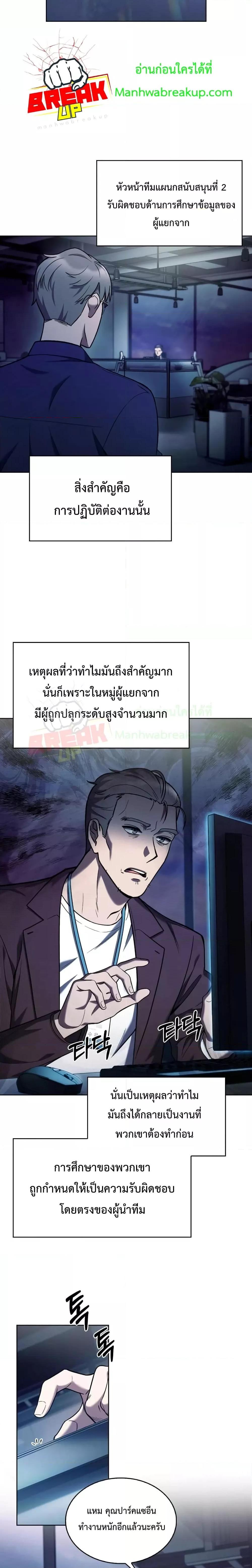 Manga-lc-com อ่านมังงะ อ่านการ์ตูน ออนไลน์ ฟรี TheDeliveryMa ตอนที่ 1 2 3 4 5 6 7 8 9 10 11 12 13 14 ฟรี ไม่มีโฆษณา Manga-lc - อ่าน มังงะ อ่าน การ์ตูน ออนไลน์ อ่านมังงะ ฟรี