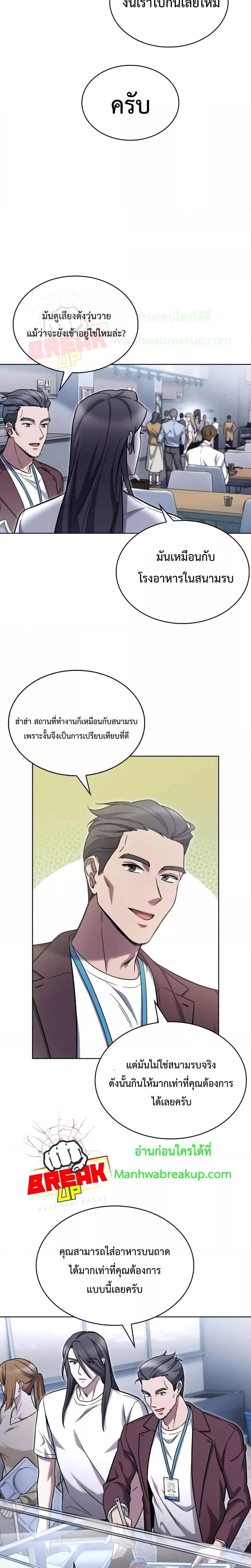 Manga-lc-com อ่านมังงะ อ่านการ์ตูน ออนไลน์ ฟรี TheDeliveryMa ตอนที่ 1 2 3 4 5 6 7 8 9 10 11 12 13 14 ฟรี ไม่มีโฆษณา Manga-lc - อ่าน มังงะ อ่าน การ์ตูน ออนไลน์ อ่านมังงะ ฟรี