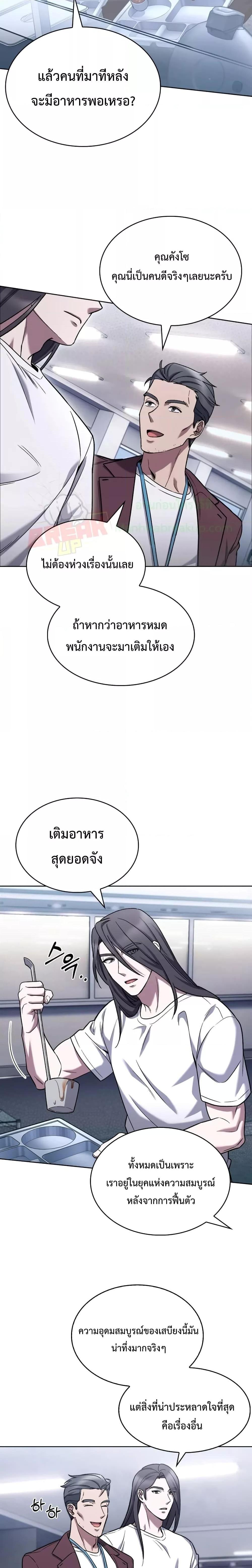 Manga-lc-com อ่านมังงะ อ่านการ์ตูน ออนไลน์ ฟรี TheDeliveryMa ตอนที่ 1 2 3 4 5 6 7 8 9 10 11 12 13 14 ฟรี ไม่มีโฆษณา Manga-lc - อ่าน มังงะ อ่าน การ์ตูน ออนไลน์ อ่านมังงะ ฟรี
