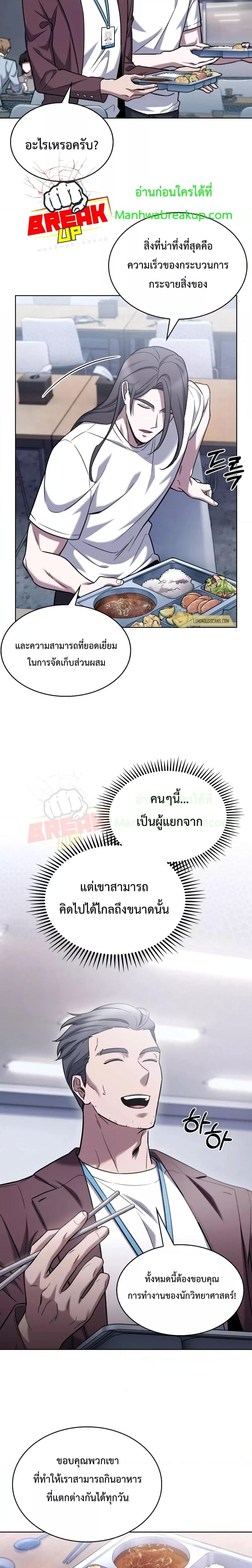 Manga-lc-com อ่านมังงะ อ่านการ์ตูน ออนไลน์ ฟรี TheDeliveryMa ตอนที่ 1 2 3 4 5 6 7 8 9 10 11 12 13 14 ฟรี ไม่มีโฆษณา Manga-lc - อ่าน มังงะ อ่าน การ์ตูน ออนไลน์ อ่านมังงะ ฟรี