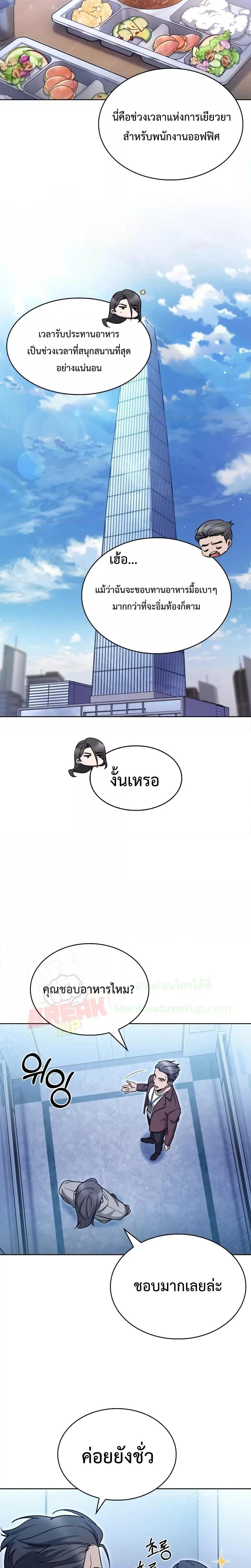 Manga-lc-com อ่านมังงะ อ่านการ์ตูน ออนไลน์ ฟรี TheDeliveryMa ตอนที่ 1 2 3 4 5 6 7 8 9 10 11 12 13 14 ฟรี ไม่มีโฆษณา Manga-lc - อ่าน มังงะ อ่าน การ์ตูน ออนไลน์ อ่านมังงะ ฟรี