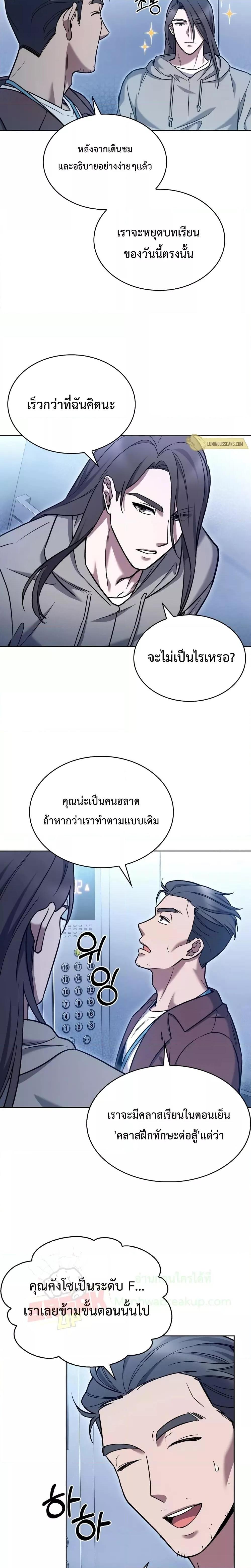 Manga-lc-com อ่านมังงะ อ่านการ์ตูน ออนไลน์ ฟรี TheDeliveryMa ตอนที่ 1 2 3 4 5 6 7 8 9 10 11 12 13 14 ฟรี ไม่มีโฆษณา Manga-lc - อ่าน มังงะ อ่าน การ์ตูน ออนไลน์ อ่านมังงะ ฟรี