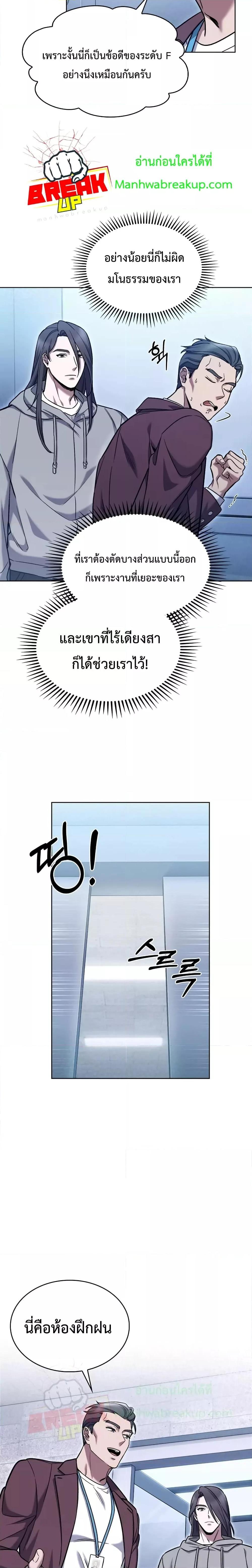 Manga-lc-com อ่านมังงะ อ่านการ์ตูน ออนไลน์ ฟรี TheDeliveryMa ตอนที่ 1 2 3 4 5 6 7 8 9 10 11 12 13 14 ฟรี ไม่มีโฆษณา Manga-lc - อ่าน มังงะ อ่าน การ์ตูน ออนไลน์ อ่านมังงะ ฟรี