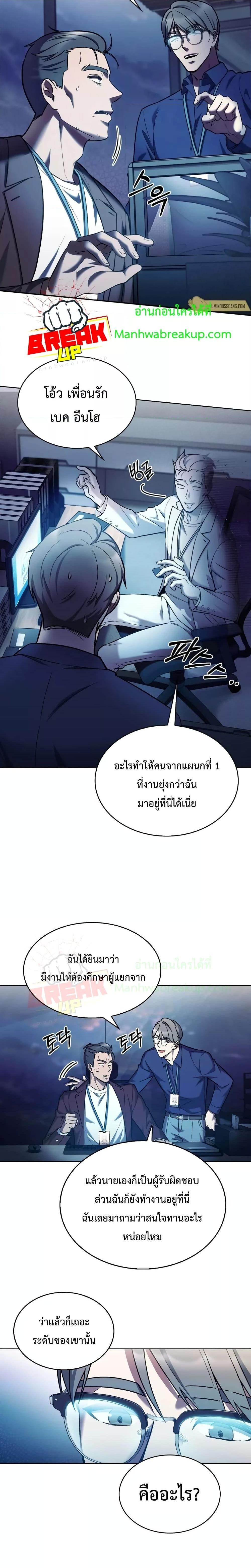 Manga-lc-com อ่านมังงะ อ่านการ์ตูน ออนไลน์ ฟรี TheDeliveryMa ตอนที่ 1 2 3 4 5 6 7 8 9 10 11 12 13 14 ฟรี ไม่มีโฆษณา Manga-lc - อ่าน มังงะ อ่าน การ์ตูน ออนไลน์ อ่านมังงะ ฟรี