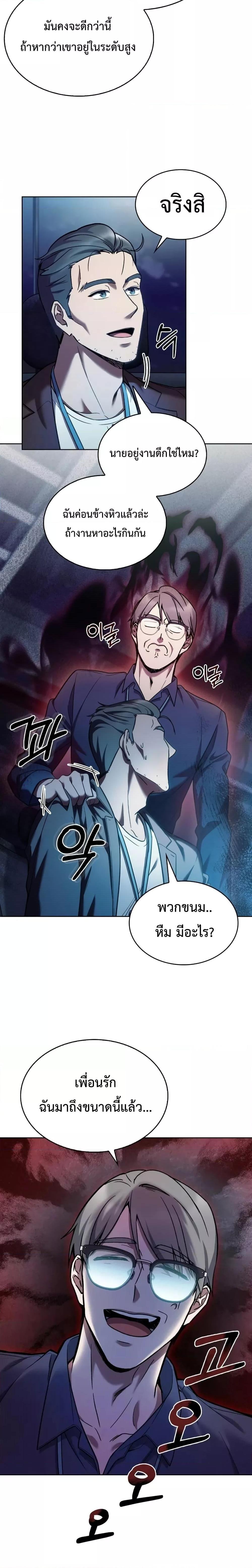 Manga-lc-com อ่านมังงะ อ่านการ์ตูน ออนไลน์ ฟรี TheDeliveryMa ตอนที่ 1 2 3 4 5 6 7 8 9 10 11 12 13 14 ฟรี ไม่มีโฆษณา Manga-lc - อ่าน มังงะ อ่าน การ์ตูน ออนไลน์ อ่านมังงะ ฟรี