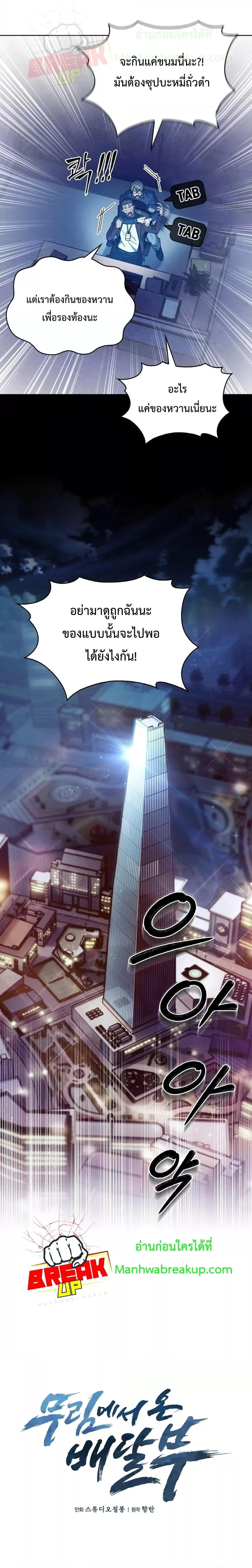 Manga-lc-com อ่านมังงะ อ่านการ์ตูน ออนไลน์ ฟรี TheDeliveryMa ตอนที่ 1 2 3 4 5 6 7 8 9 10 11 12 13 14 ฟรี ไม่มีโฆษณา Manga-lc - อ่าน มังงะ อ่าน การ์ตูน ออนไลน์ อ่านมังงะ ฟรี