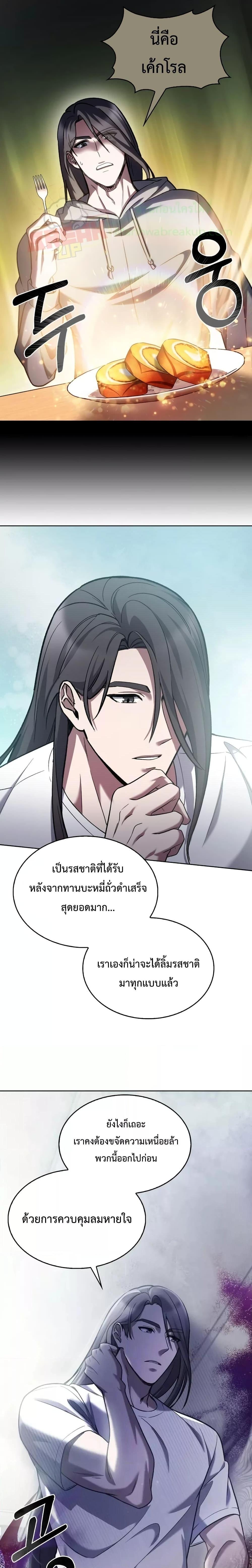 Manga-lc-com อ่านมังงะ อ่านการ์ตูน ออนไลน์ ฟรี TheDeliveryMa ตอนที่ 1 2 3 4 5 6 7 8 9 10 11 12 13 14 ฟรี ไม่มีโฆษณา Manga-lc - อ่าน มังงะ อ่าน การ์ตูน ออนไลน์ อ่านมังงะ ฟรี